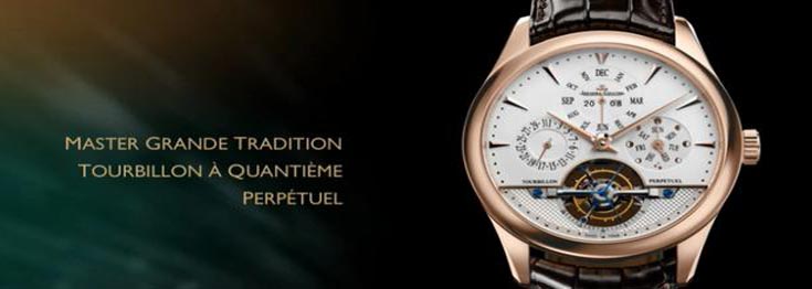 Jaeger-LeCoultre Watches in Pakistan